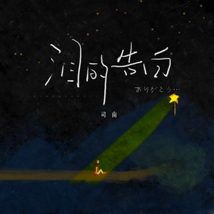 日本丰满骚女人
